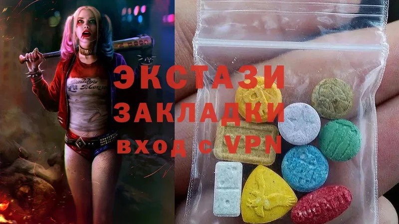 площадка клад  Орёл  Ecstasy бентли  где найти  