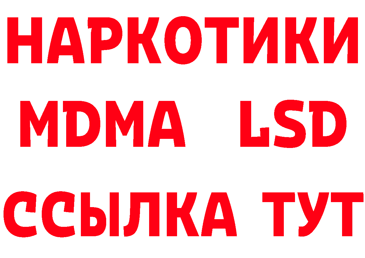 МЕТАДОН methadone сайт маркетплейс мега Орёл