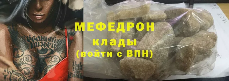 где продают   Орёл  МЕФ 4 MMC 